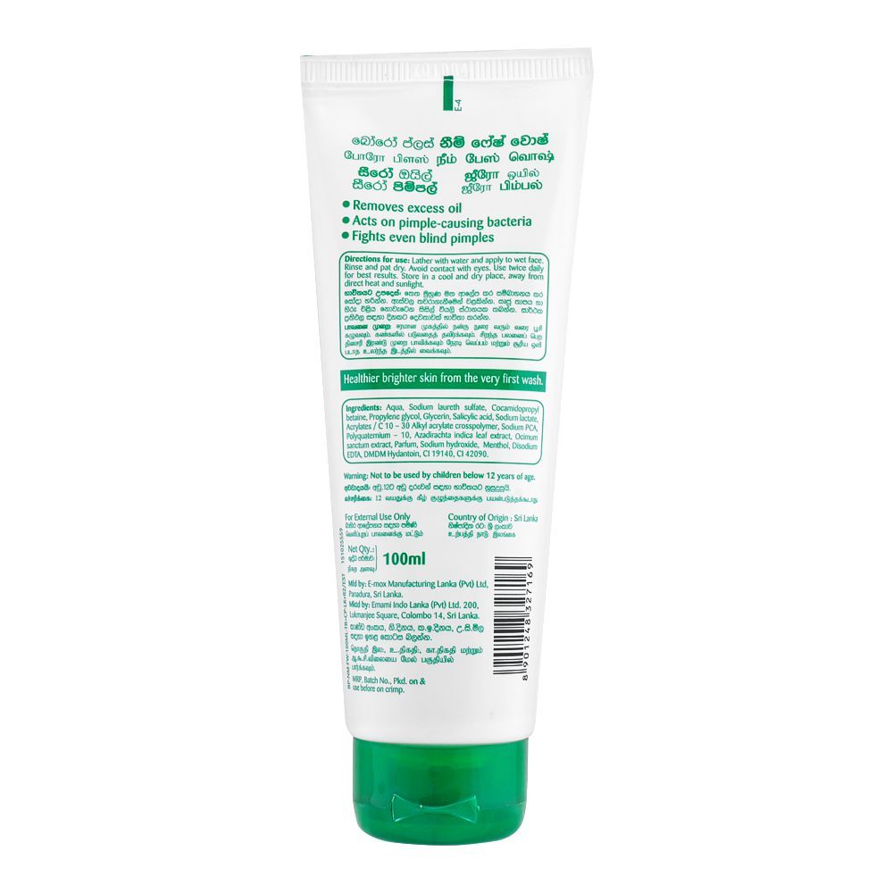 Boro Plus Zero Oil Zero Pimple Neem Face Wash, 100 ml