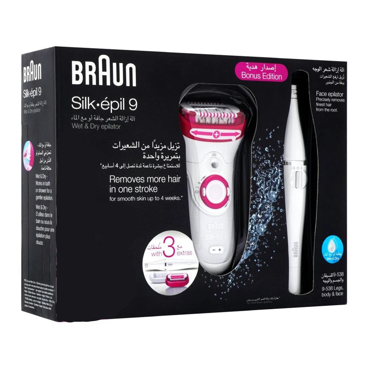 Braun SilkØpil 9 epilator packaging on a white background