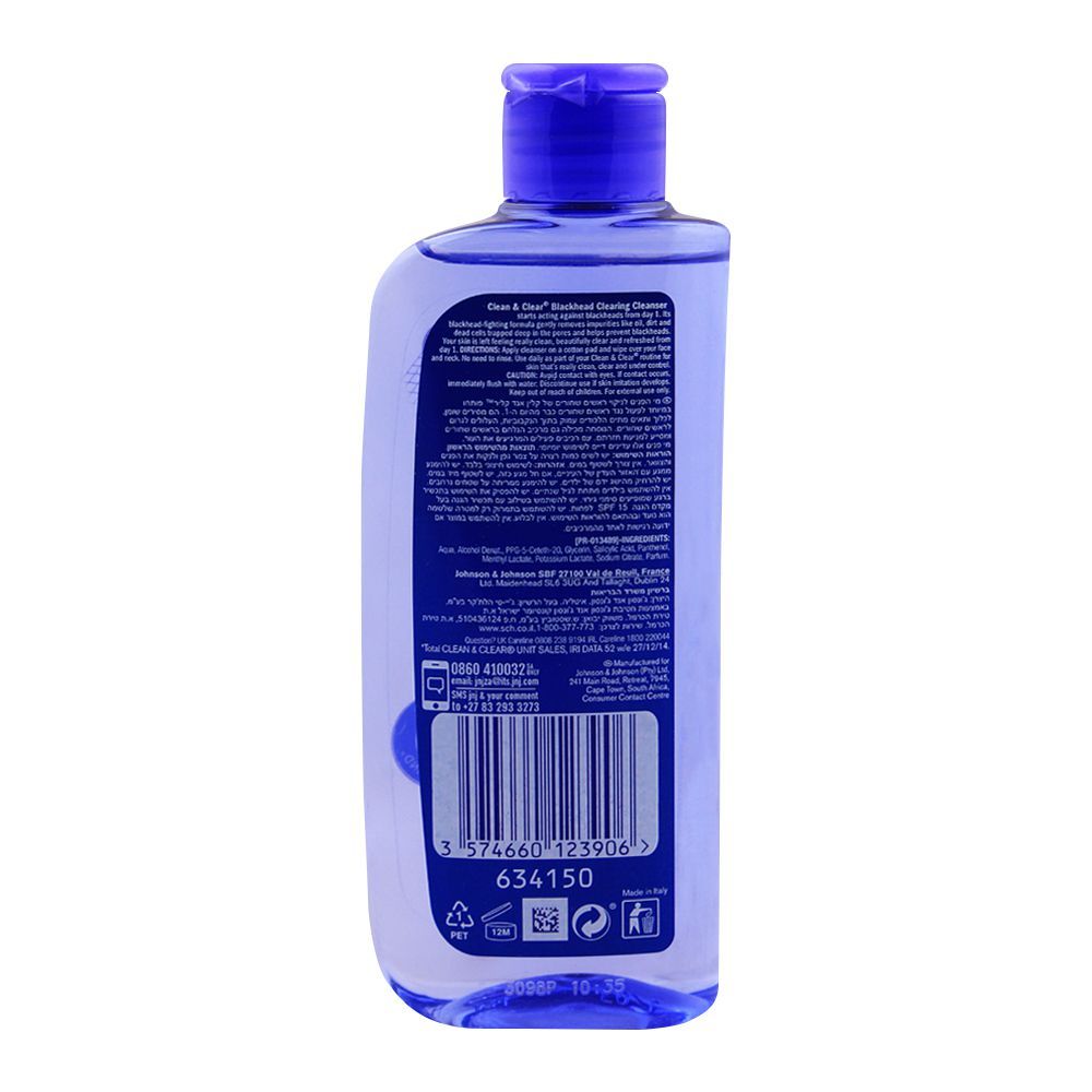 Clean & Clear Blackhead Clearing Cleanser 200ml in Pakistan 