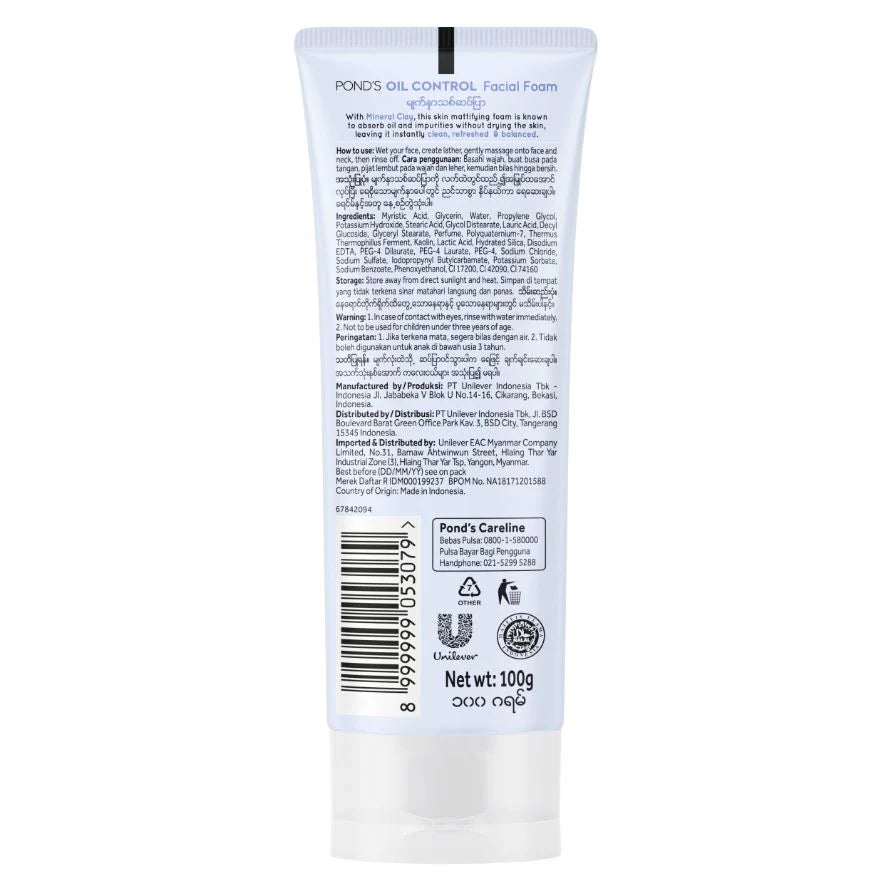 Pond's Oil Control Facial Foam, 100 g